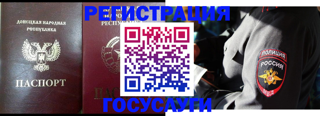 временная регистрация адрес в Сегеже